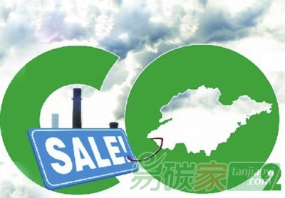 广东省与海南省碳交易交流合作启动