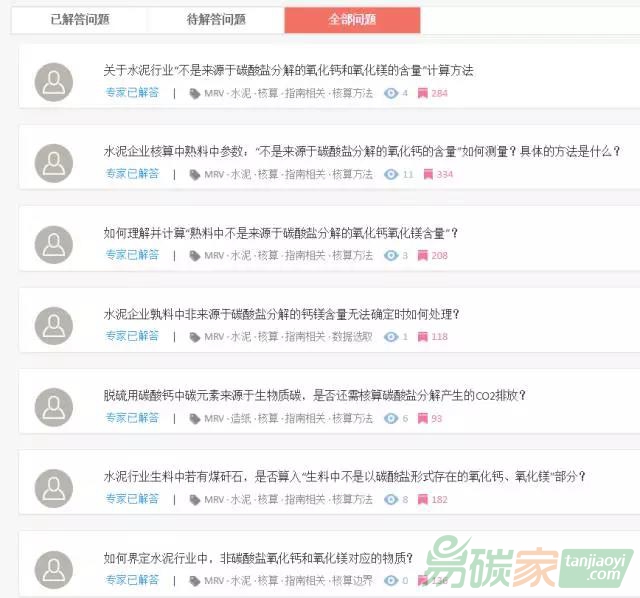 如何计算水泥行业熟料中不是来源于碳酸盐分解的氧化钙和氧化镁的含量？
