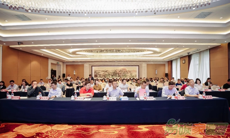 双碳目标下新能源的建设与发展论坛顺利召开